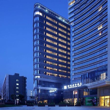 SSAW Boutique Hotel Hangzhou Wildwind Exterior foto